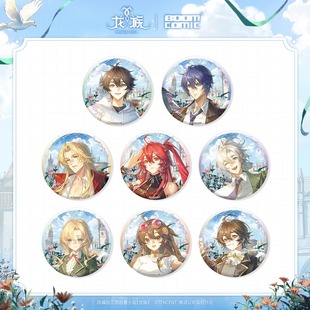 暴蒙官方正版龙族周边动画开学季系列盲盒徽章路明非楚子航官谷