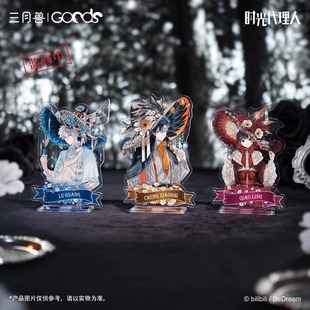 三月兽官方正版时光代理人Lunar Sonata月之奏鸣徽章吧唧立牌官谷