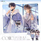 我只喜欢你 代购 初识屿正版 人设二期夏习清枪与玫瑰吧唧徽章官谷