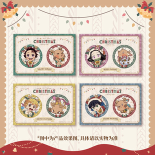 官方正版鬼灭之刃周边圣诞节限定徽章义勇蜜璃时透无一郎吧唧官谷