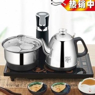 电磁炉泡茶具小型煮 全自动上水壶家用电热烧水智能抽水自吸式