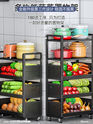 厨房蔬菜置物架落地式多层多功能蔬果收纳架菜篮菜篮子锅架收纳筐