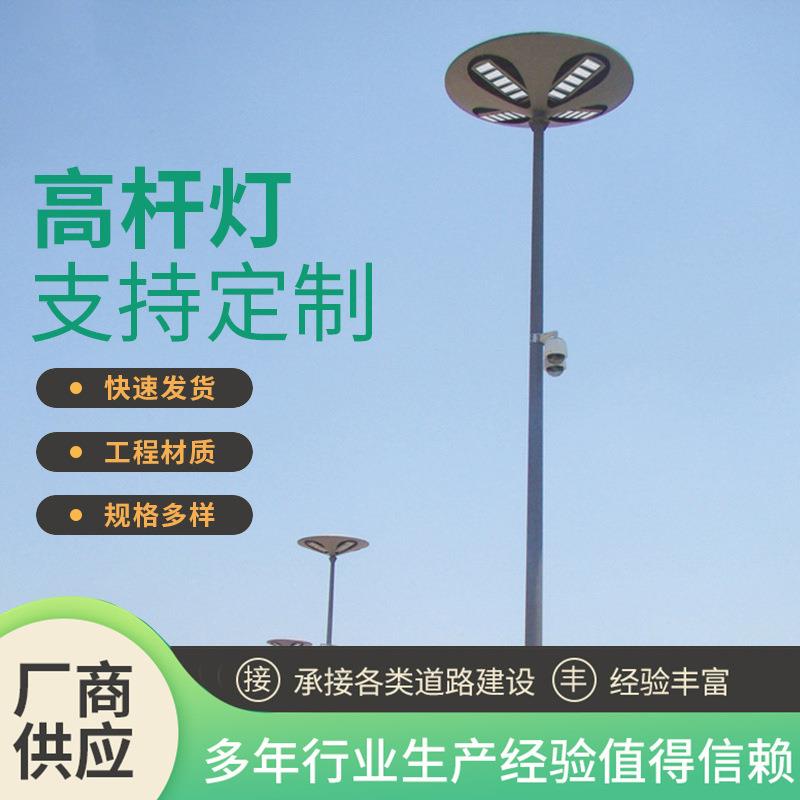 厂家供应LED升降式高杆灯户外照明球场车站港口路灯中杆灯灯饰