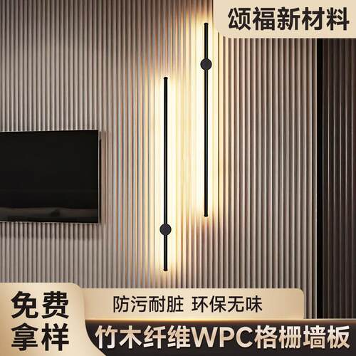 实木格栅板小长城板凹凸形护墙板电视背景墙格栅墙板木饰面装饰板