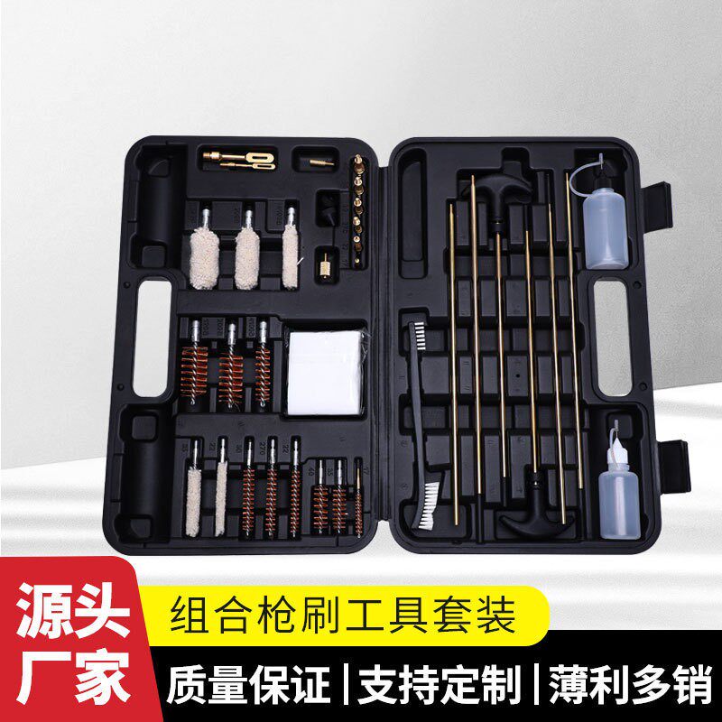 通用型擦枪工具套装 枪管清洁铜丝毛刷 狙击枪保养工具