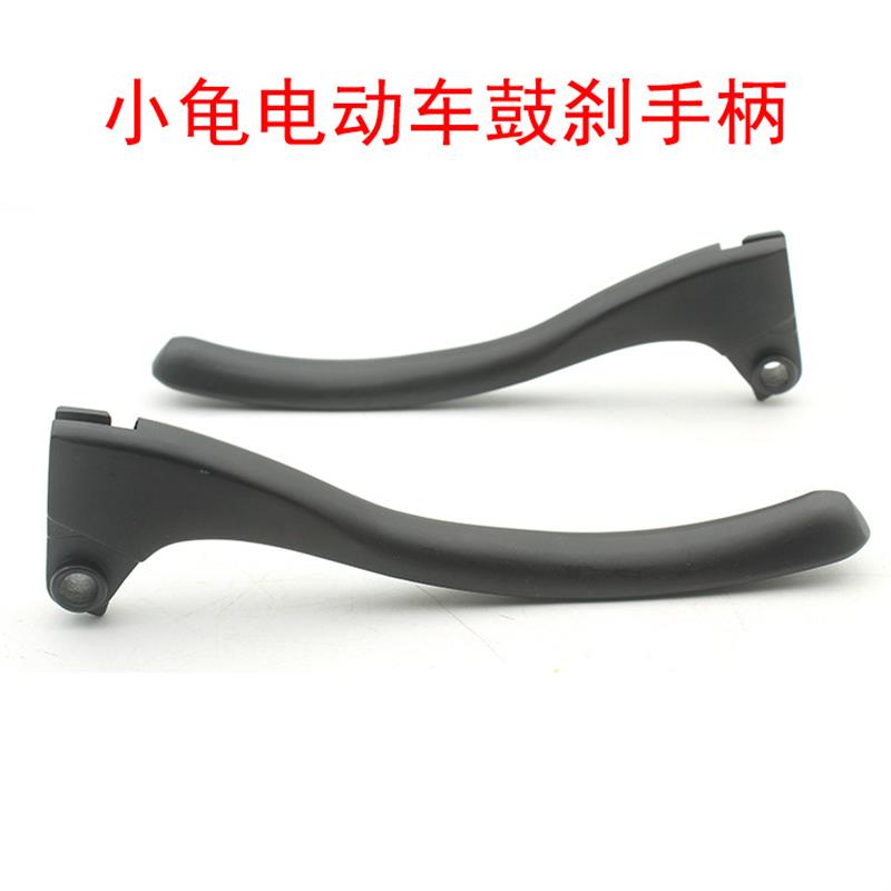 适用于雅迪爱玛 台铃小龟新国标电动车鼓刹手柄铝合金刹车手把