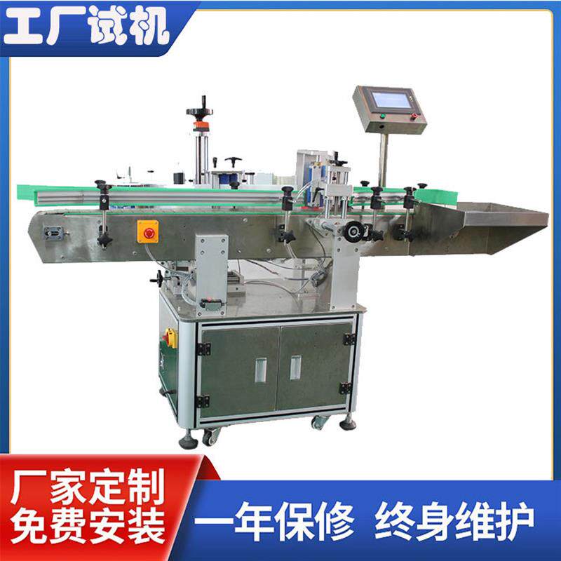 全自动红酒瓶葡萄酒瓶双面圆瓶贴标机 定点定位双面圆瓶贴标签机