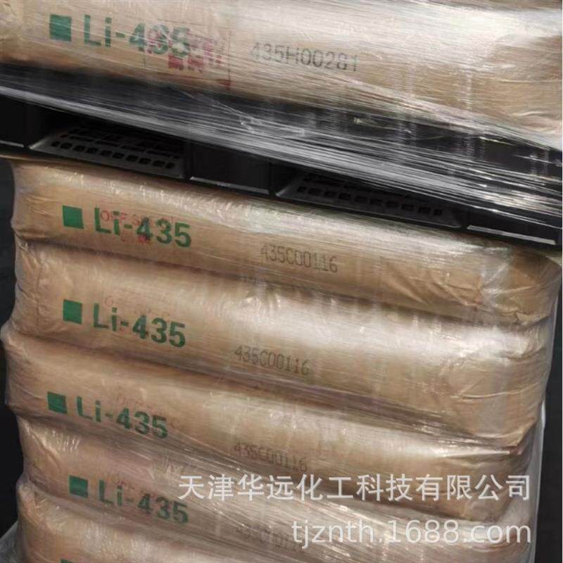现货 Li435 高纯导电炭黑LI435副牌 乙炔碳黑435硅胶导电优