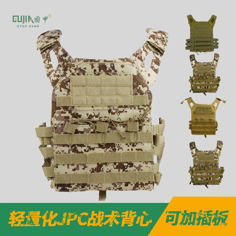厂家JPC轻量化战术背心迷彩可装插板户外CS野战作训服