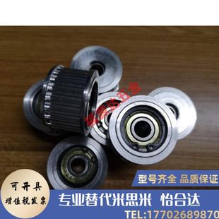 惰轮 AT10250 同步轮 AHTF16 现货 12中间轴承型 替代款