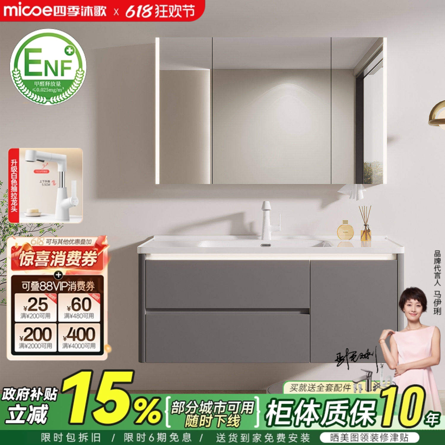四季沐歌蜂窝铝浴室柜陶瓷一体盆卫生间灰色洗漱台洗脸洗手盆组合