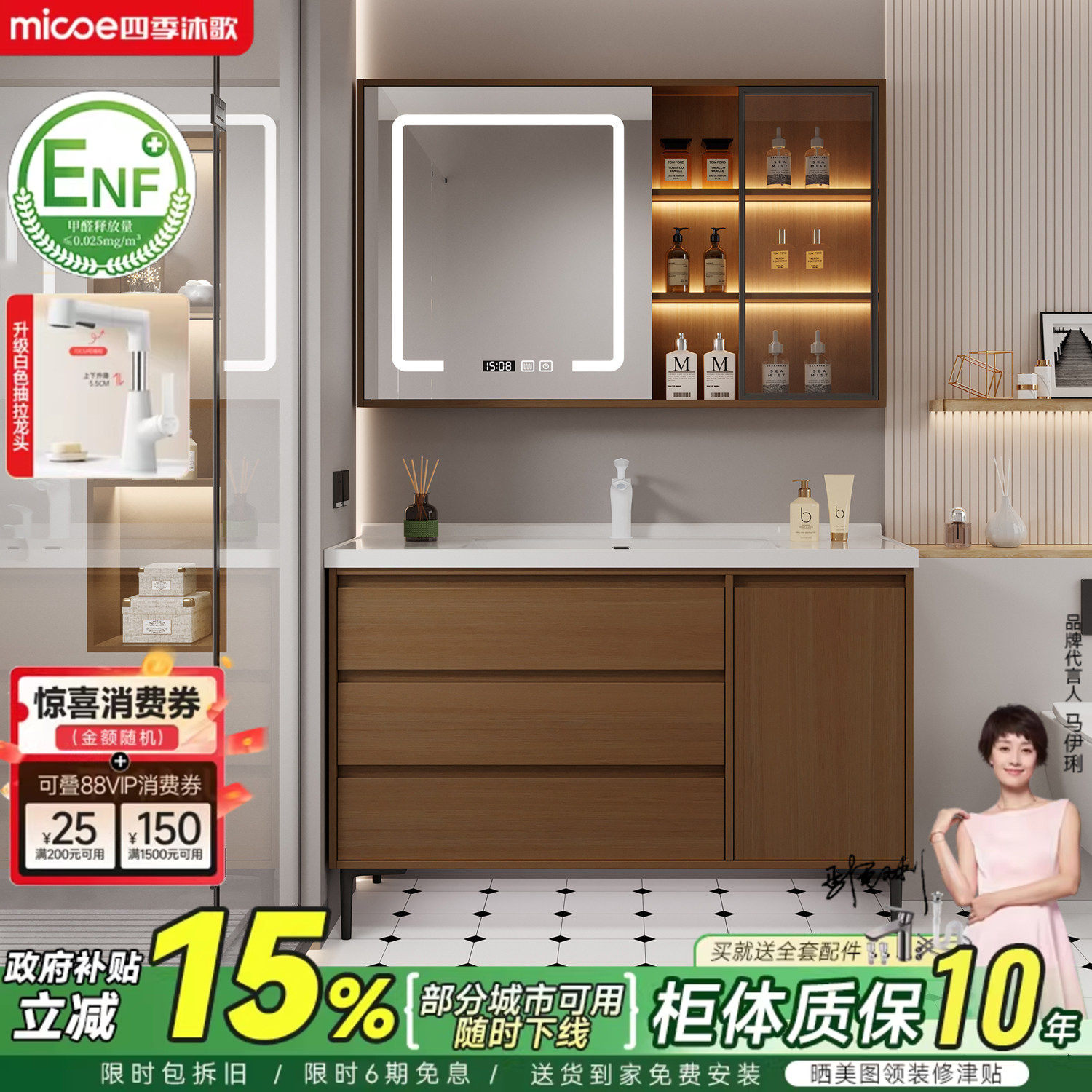 四季沐歌中古风浴室柜组合落地陶瓷一体盆卫生间洗手脸盆柜洗漱台