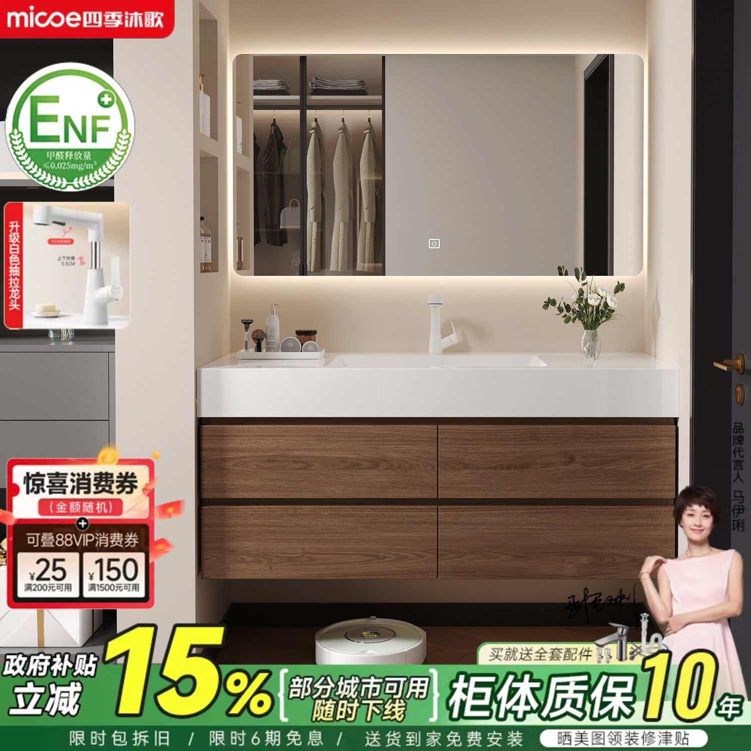 四季沐歌中古风浴室柜组合岩板陶瓷盆卫生间洗手脸洗漱台盆柜组合