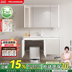 四季沐歌蜂窝太空铝扫地机器人浴室柜陶瓷一体盆洗漱台洗脸手盆柜