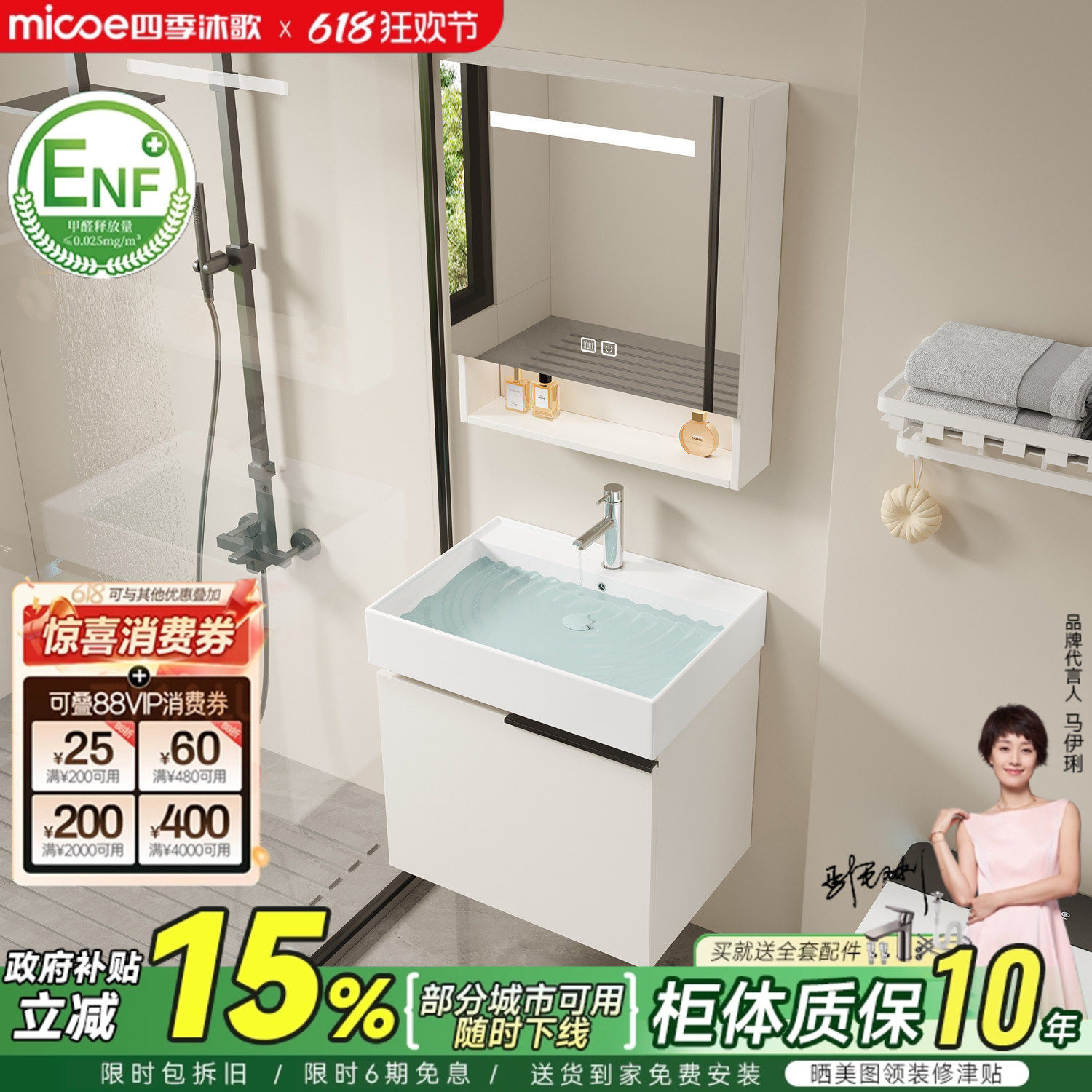 四季沐歌蜂窝铝浴室柜组合陶瓷一体小户型卫生间洗漱台洗脸手盆柜