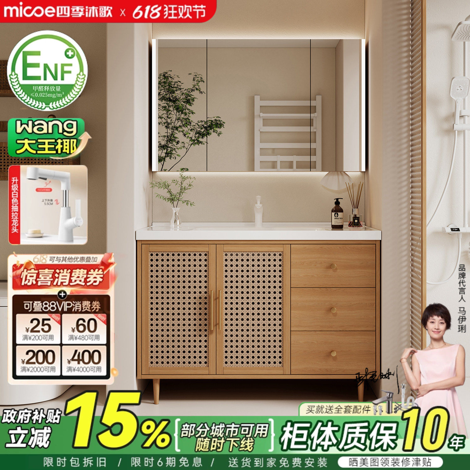 四季沐歌原木色藤编浴室柜组合陶瓷一体盆落地洗漱台洗手脸台盆柜