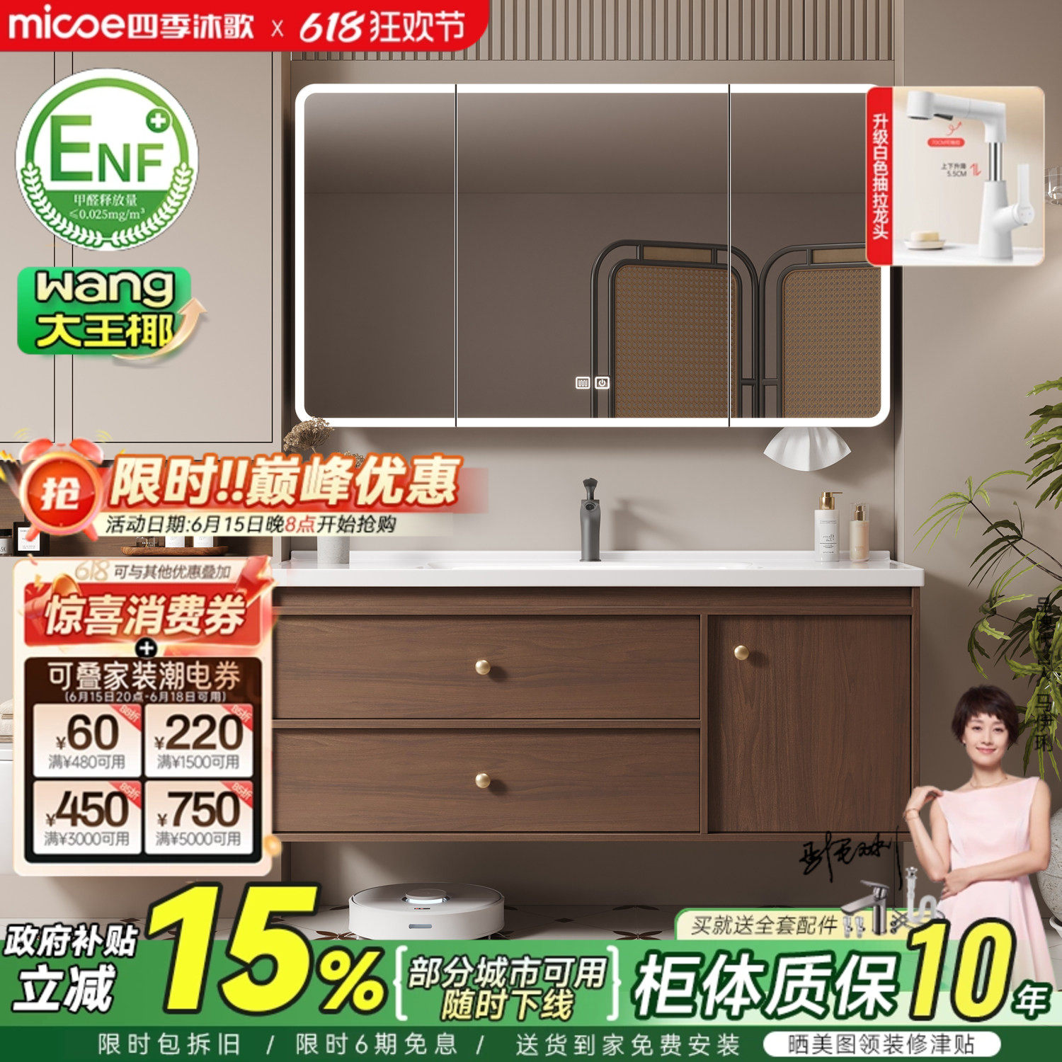 四季沐歌中古风陶瓷一体盆浴室柜组合卫生间洗手盆洗脸盆柜洗漱台