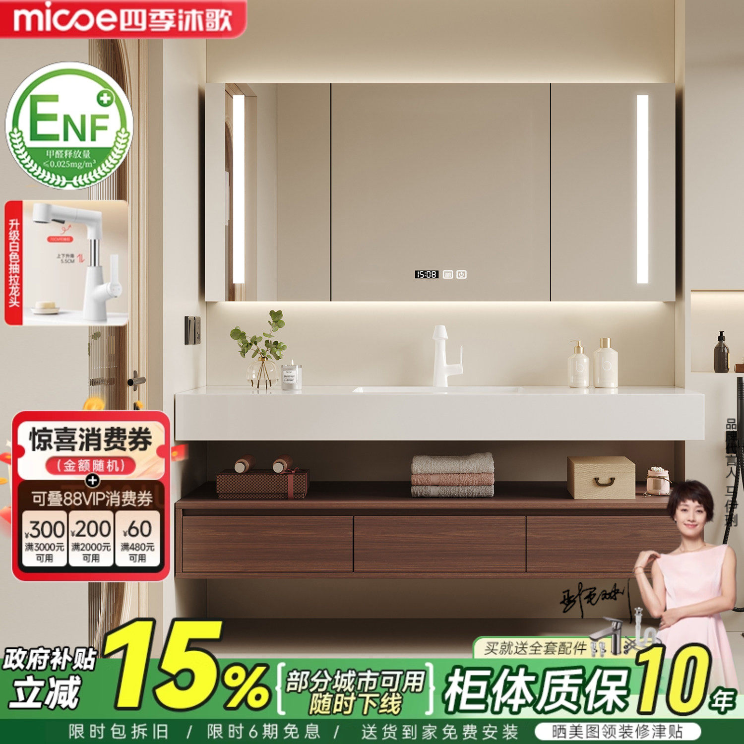 四季沐歌酒店风岩板无缝盆浴室柜卫生间洗漱台洗手池洗脸盆柜组合