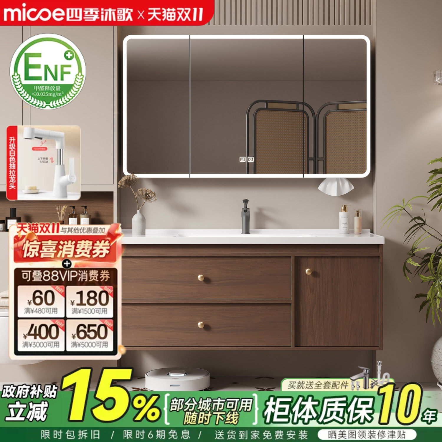 四季沐歌中古风陶瓷一体盆浴室柜组合卫生间洗手盆洗脸盆柜洗漱台