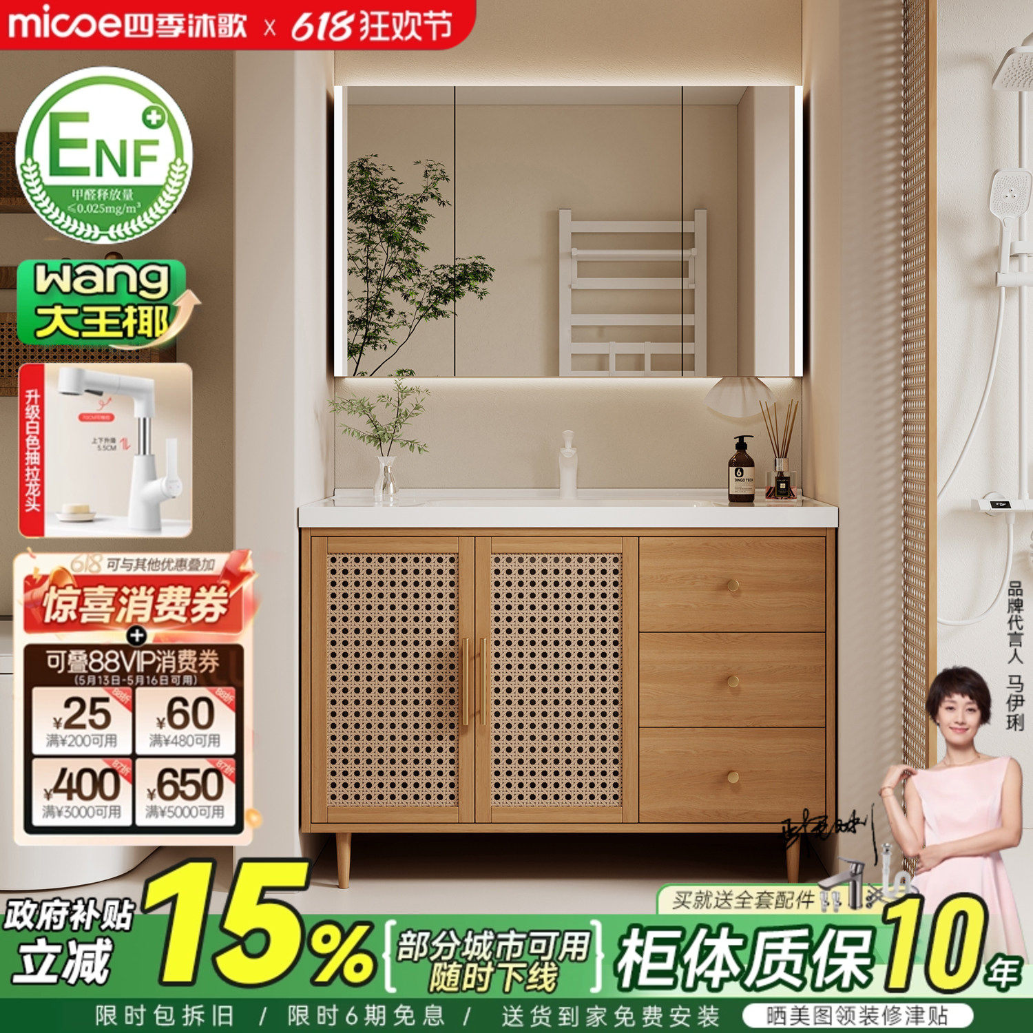 四季沐歌原木色藤编浴室柜组合陶瓷一体盆落地洗漱台洗手脸台盆柜