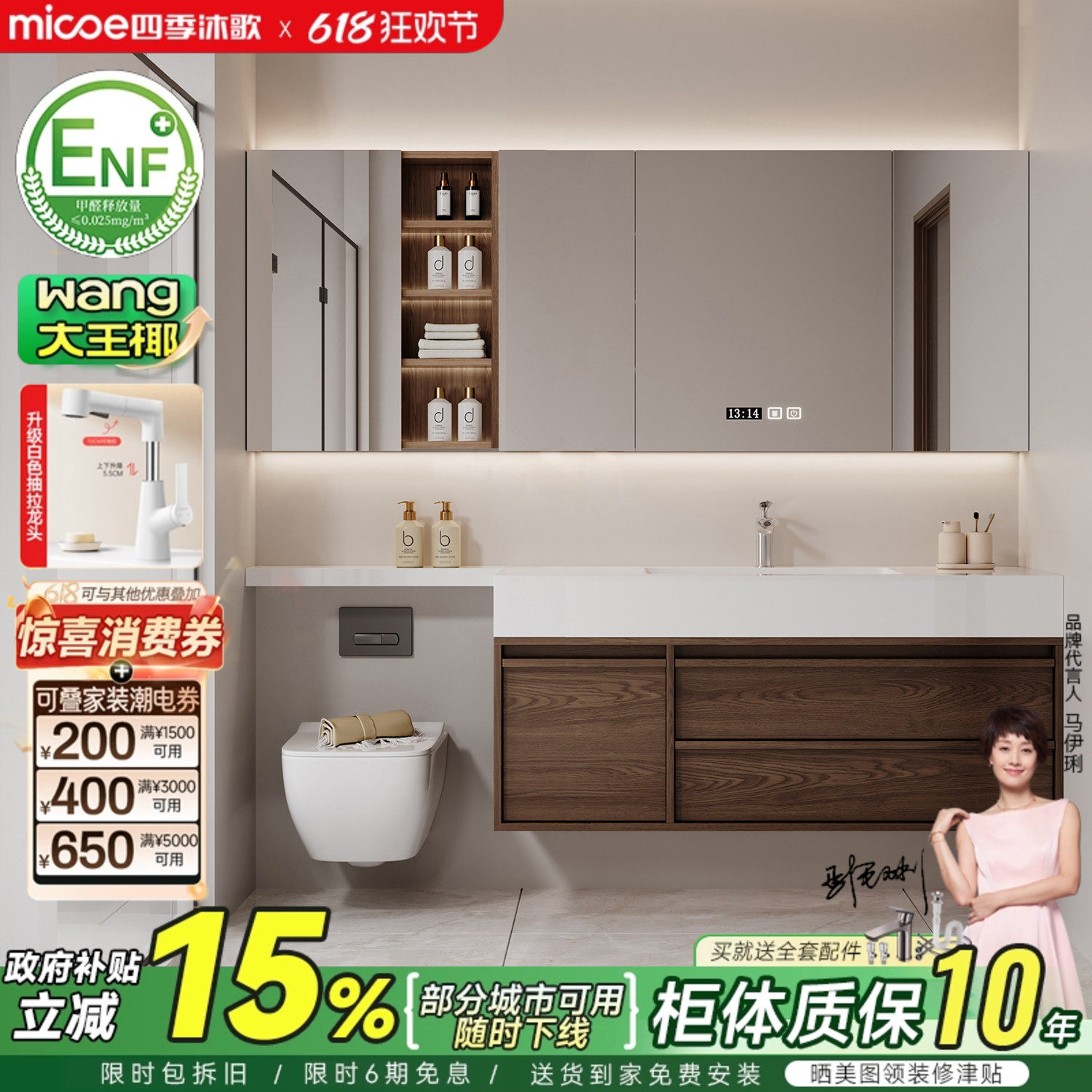 四季沐歌中古风浴室柜岩板无缝盆马桶延长洗漱台洗手洗脸盆柜组合