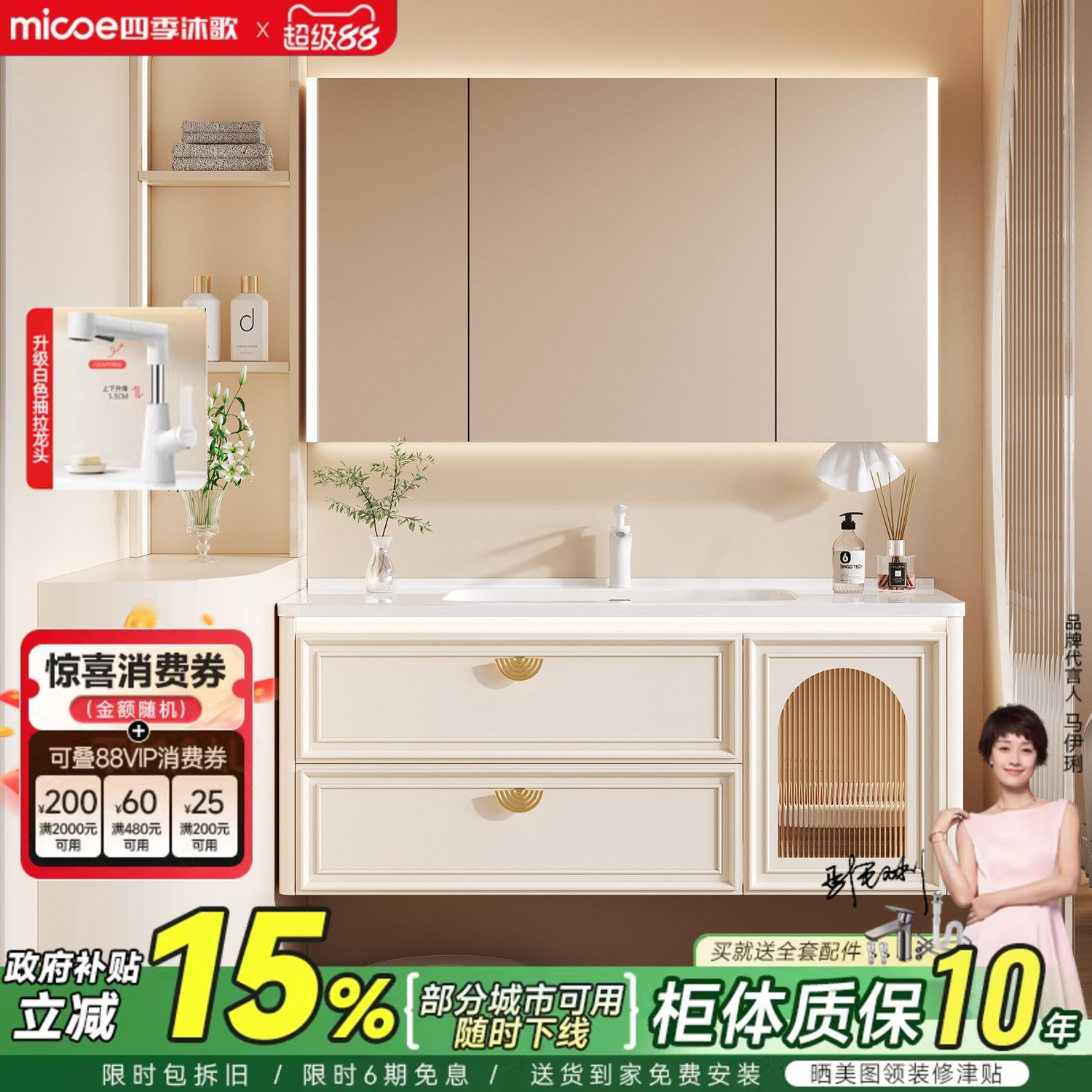 四季沐歌橡胶木奶油风法式浴室柜组合陶瓷一体盆洗手脸盆柜洗漱台