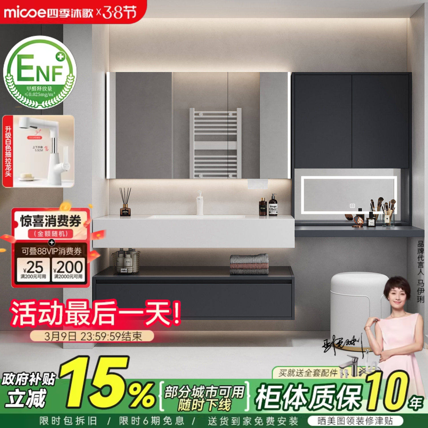 四季沐歌酒店风浴室柜组合化妆洗漱台岩板无缝盆卫生间洗脸手盆柜