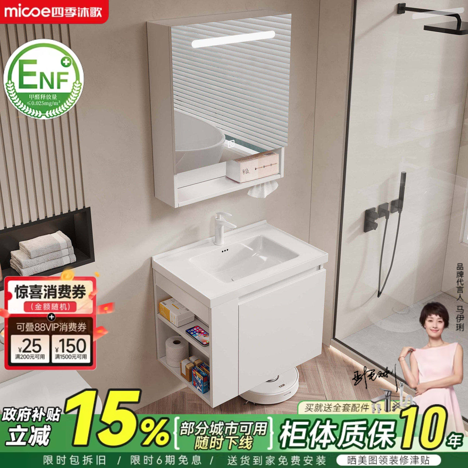 四季沐歌小户型浴室柜组合陶瓷一体盆奶油风卫生间洗手脸盆洗漱台