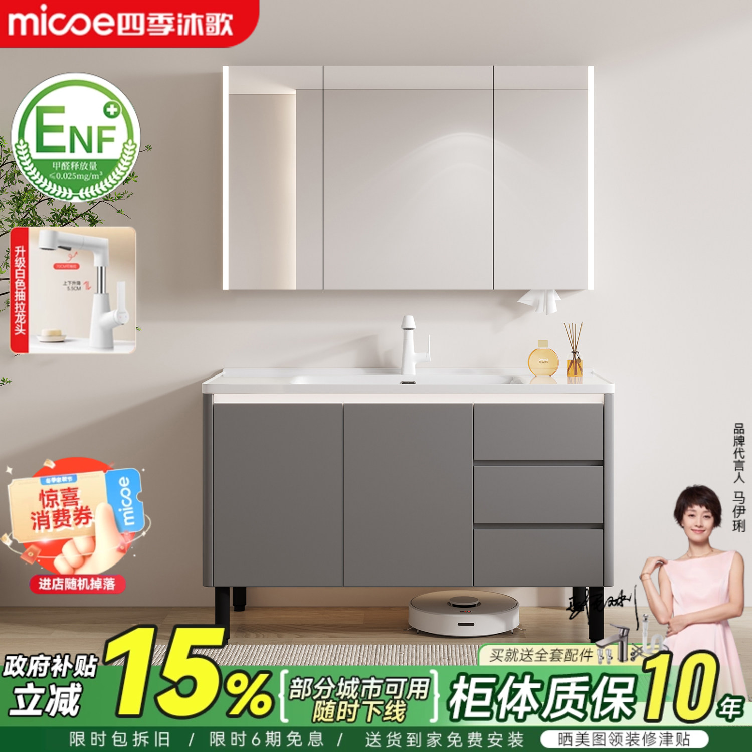 四季沐歌浴室柜蜂窝铝陶瓷一体盆