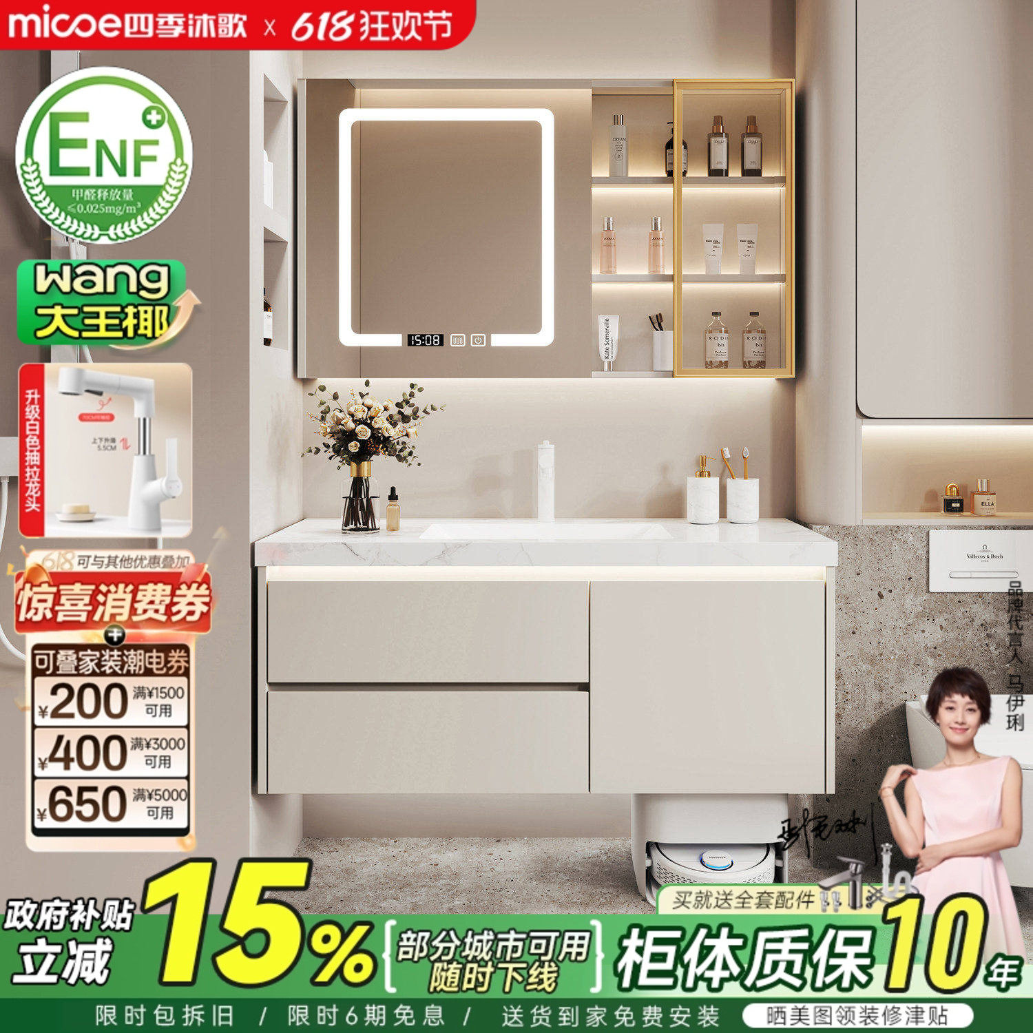 四季沐歌扫地机器人浴室柜现代简约洗手洗脸盆柜组合卫生间洗漱台