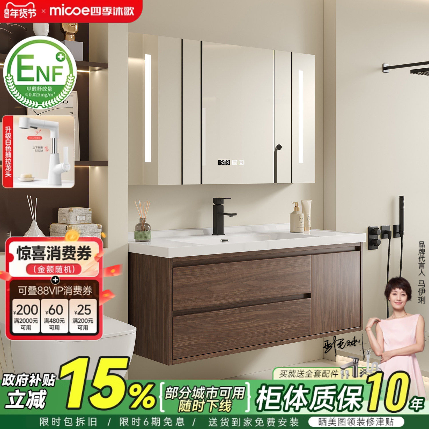 四季沐歌中古风陶瓷一体盆浴室柜组合卫生间洗手洗脸盆洗漱台盆柜,家装主材,浴室柜组合,淘宝优惠券,粉丝福利购,淘宝优惠卷