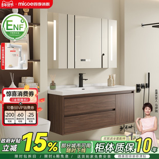 四季沐歌中古风陶瓷一体盆浴室柜组合卫生间洗手洗脸盆洗漱台盆柜