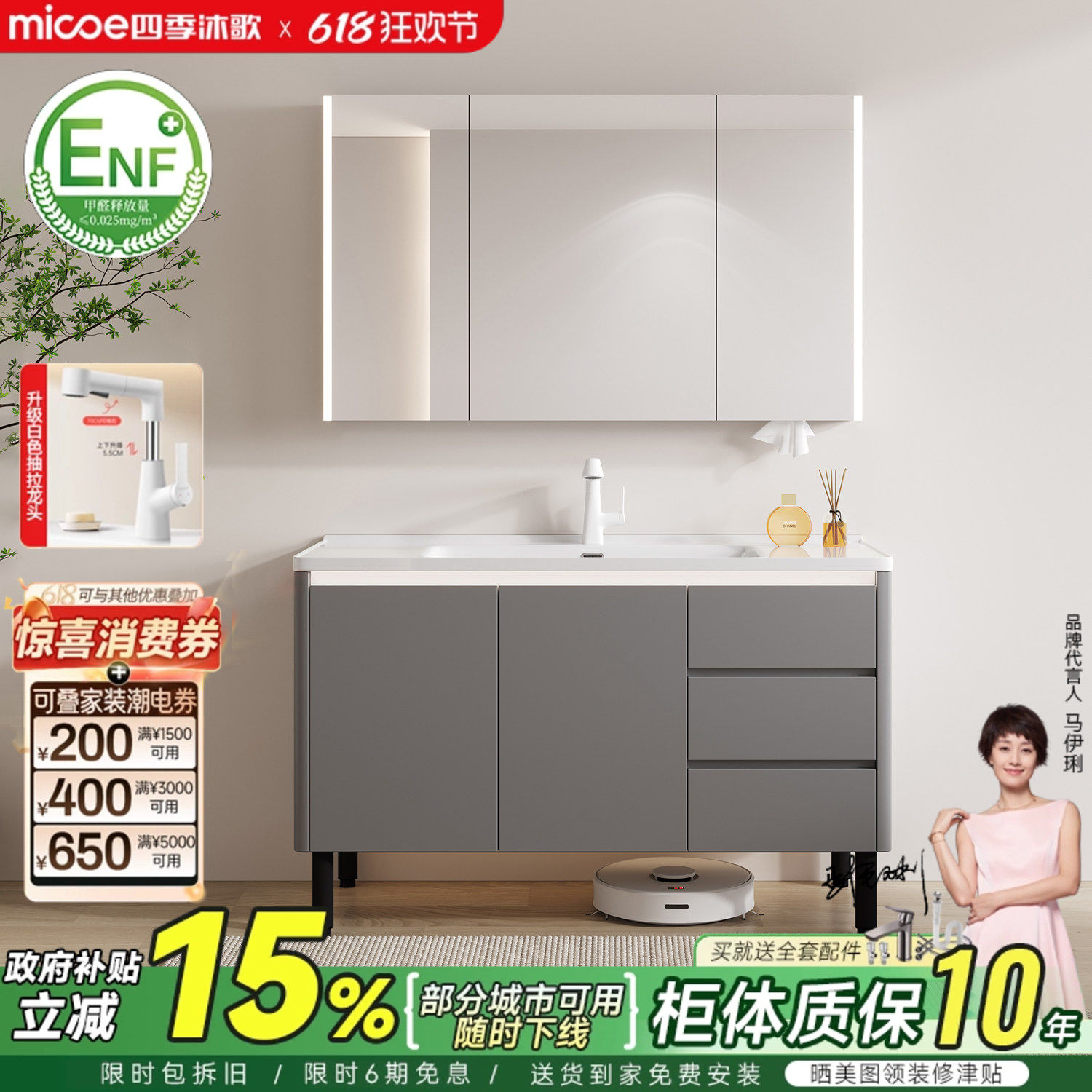 四季沐歌浴室柜蜂窝铝陶瓷一体盆