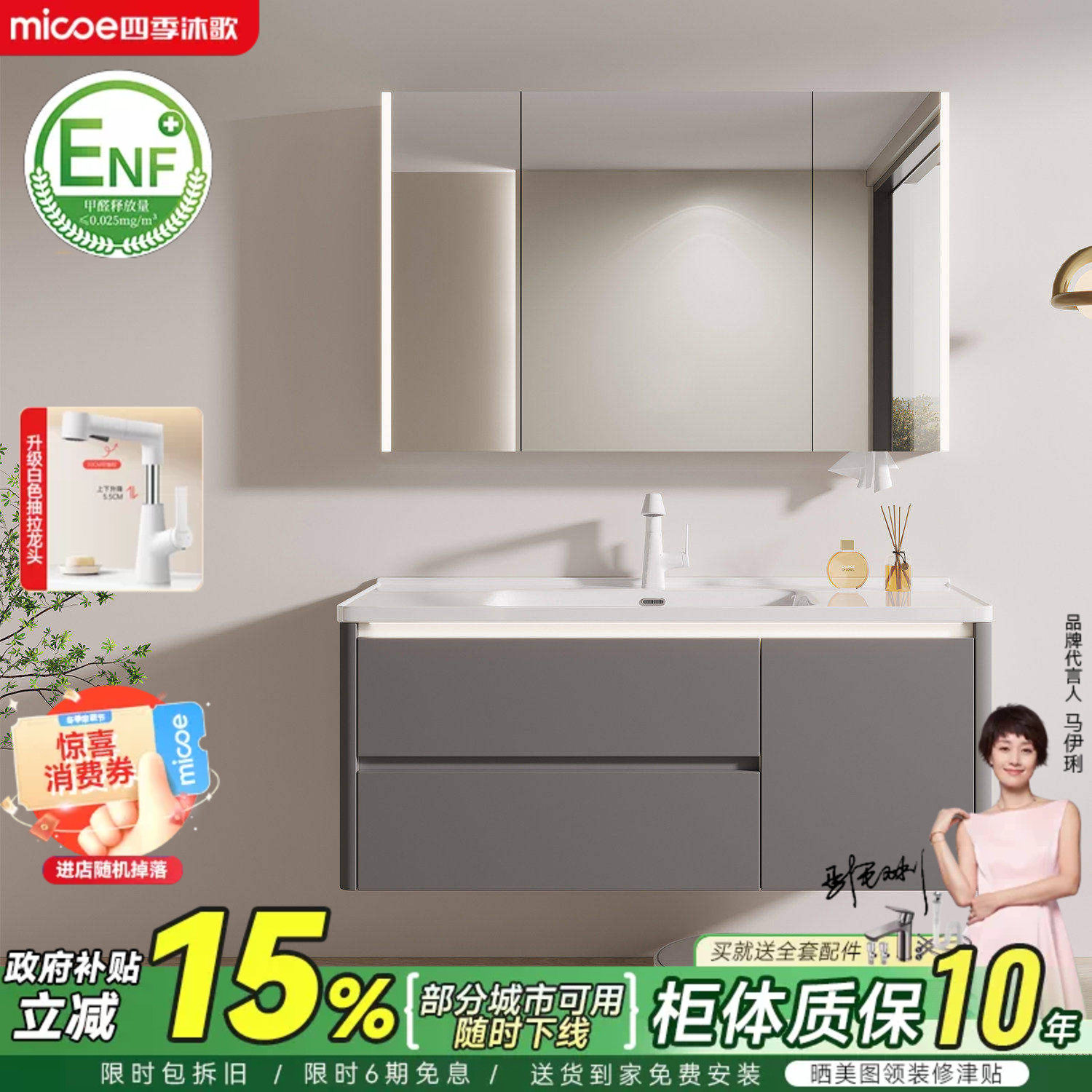 四季沐歌蜂窝铝浴室柜陶瓷一体盆卫生间灰色洗漱台洗脸洗手盆组合