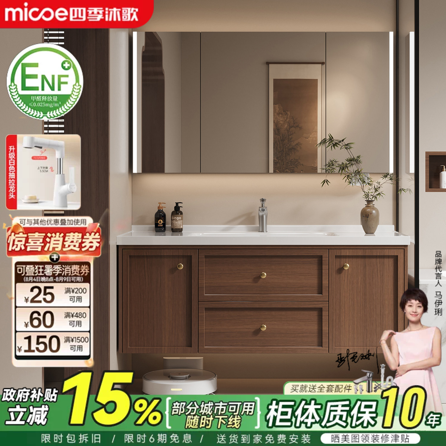 四季沐歌中古风一体陶瓷盆浴室柜组合卫生间洗手池洗脸盆柜洗漱台