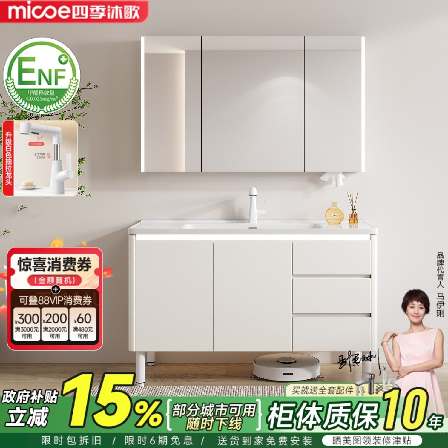 四季沐歌落地式蜂窝太空铝浴室柜陶瓷一体盆洗漱台洗脸手盆柜组合