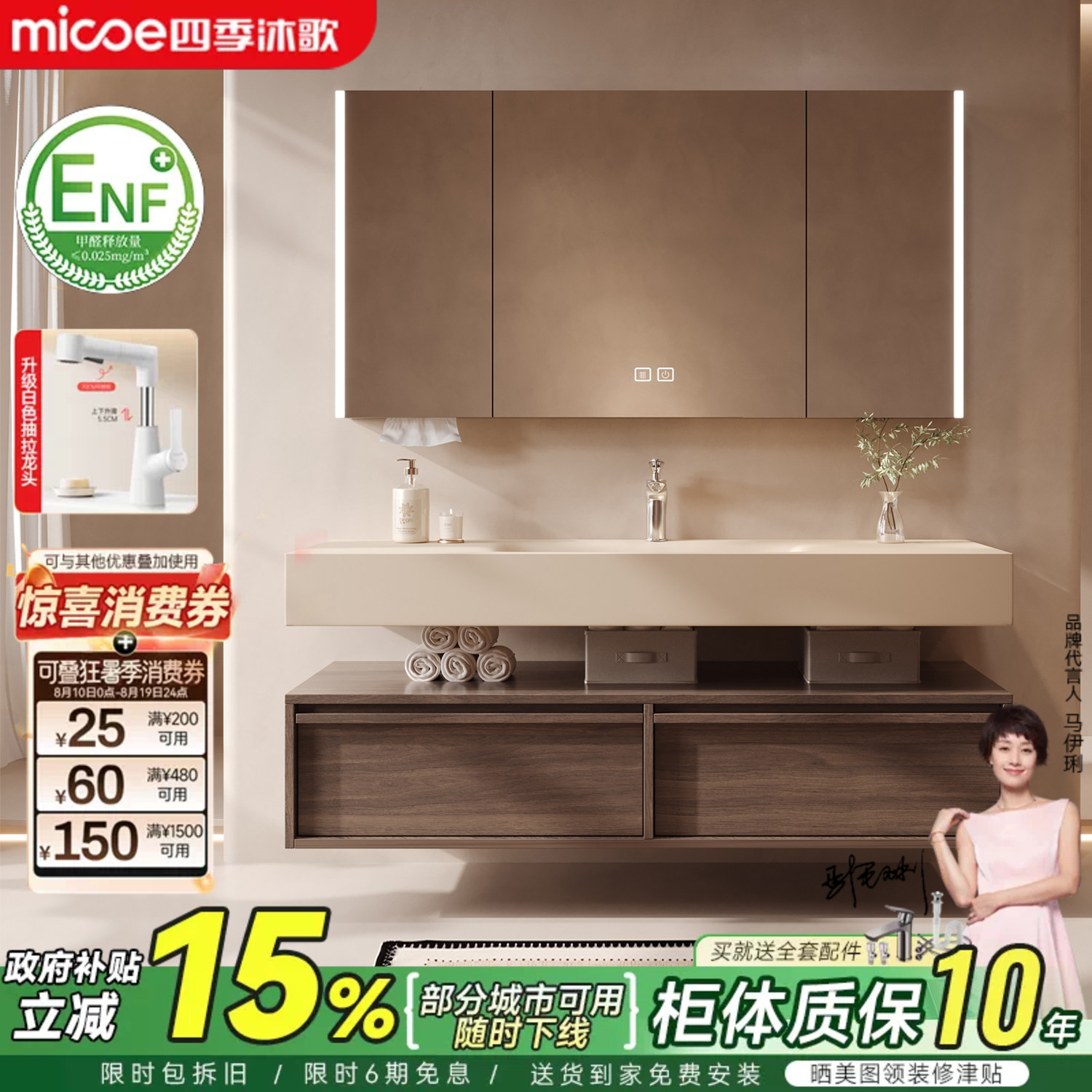 四季沐歌中古风浴室柜组合酒店风岩板陶瓷无缝盆洗脸手盆柜洗漱台