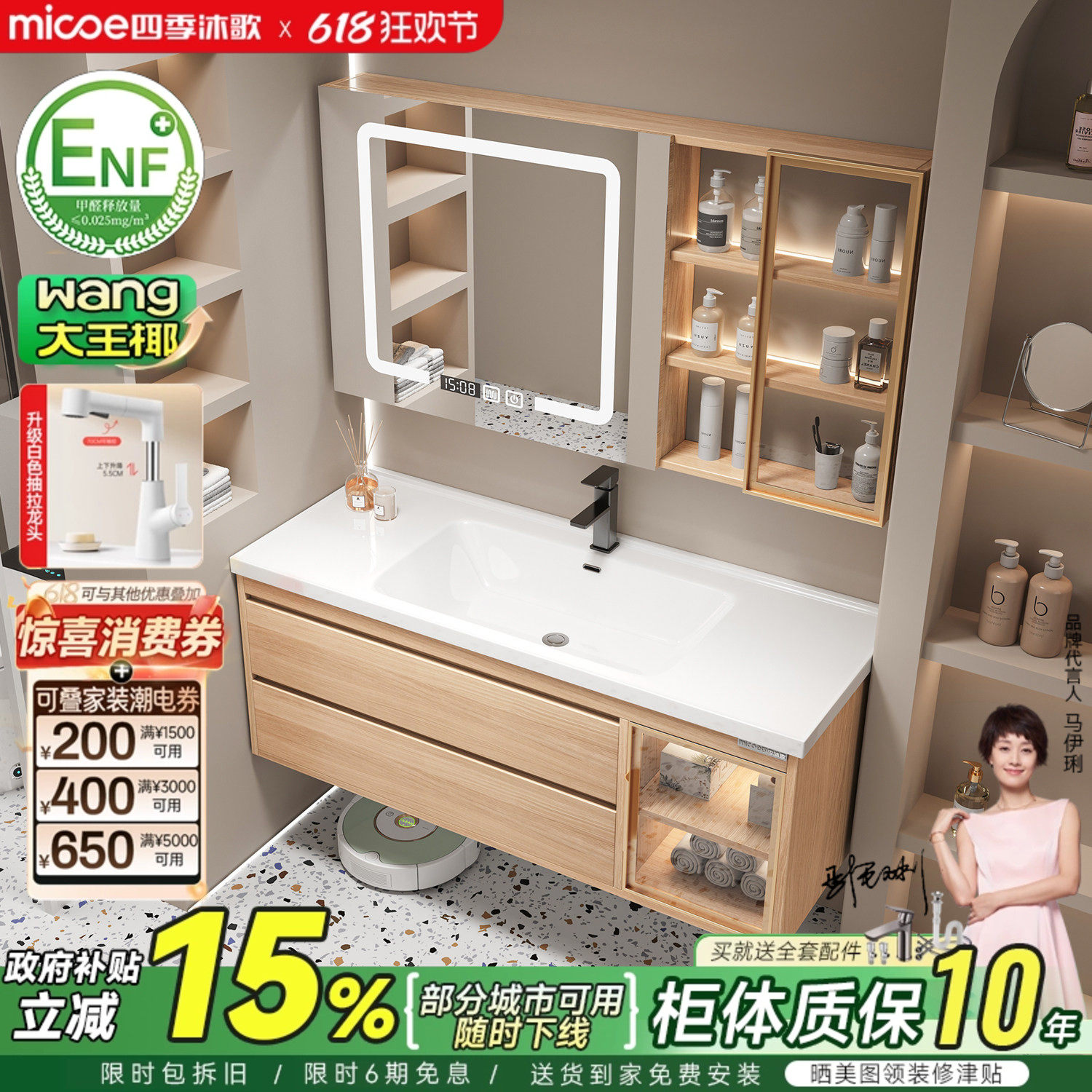四季沐歌原木色浴室柜组合陶瓷一体盆卫生间洗脸洗手洗漱台卫浴柜