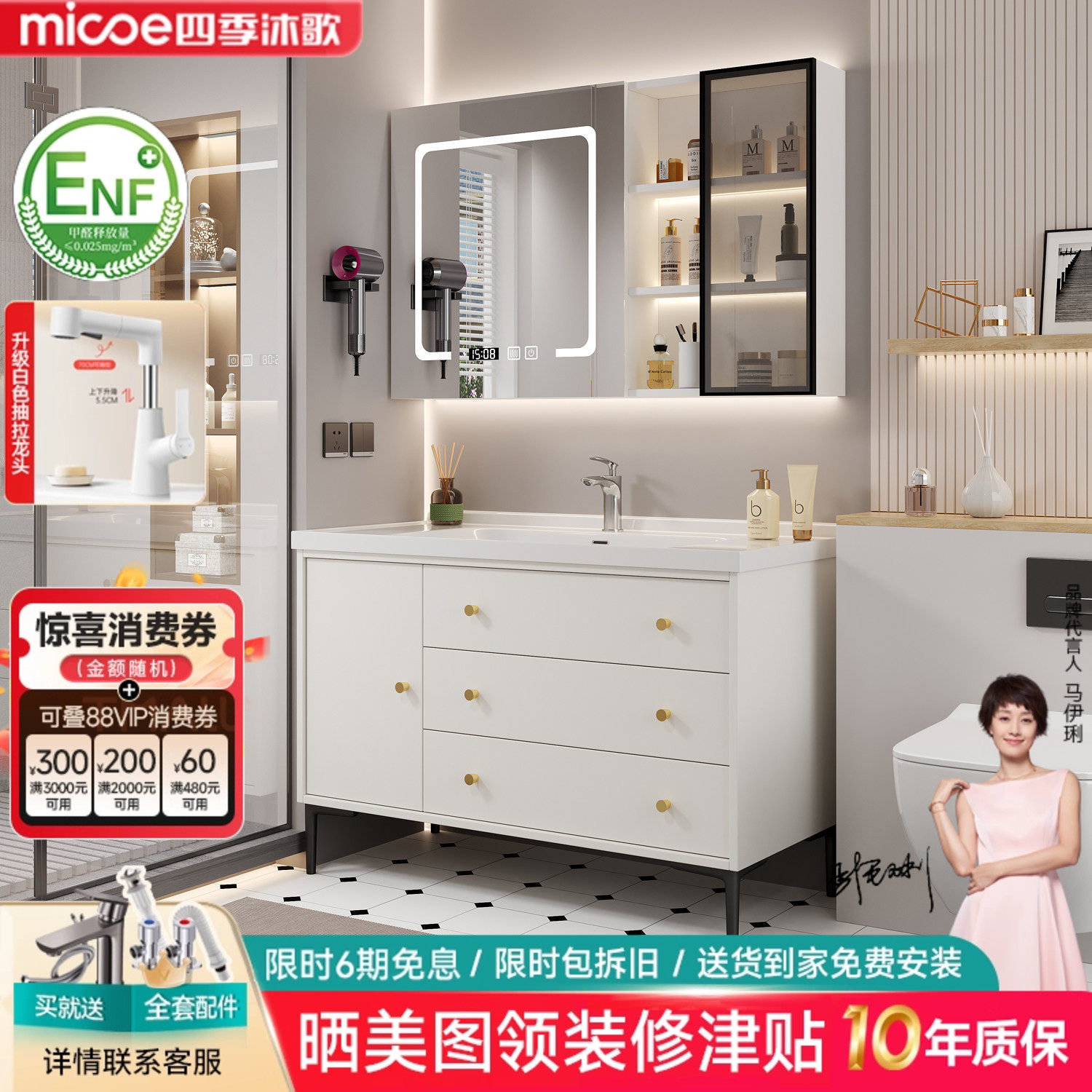 四季沐歌轻奢浴室柜组合陶瓷一体盆洗手脸盆柜卫生间卫浴柜洗漱台