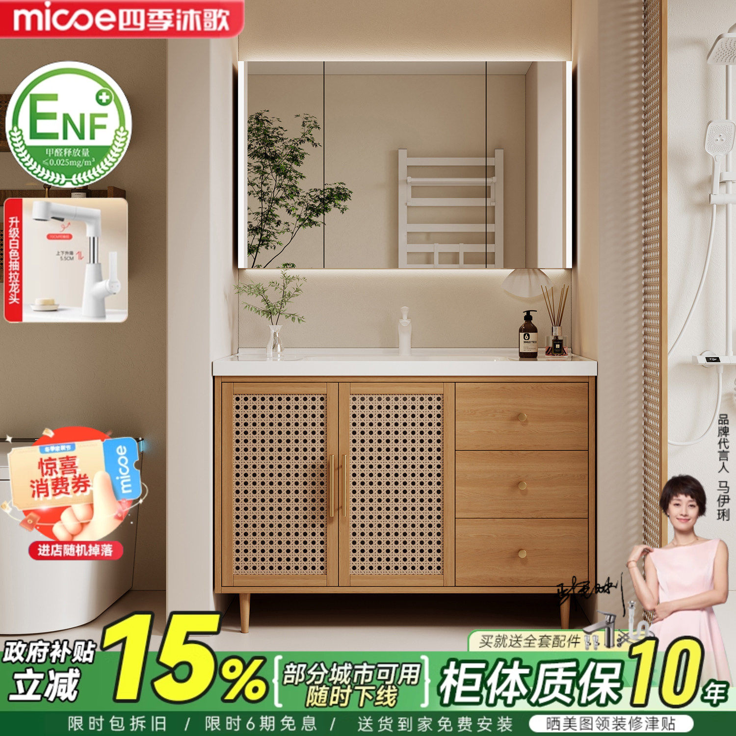 四季沐歌原木色藤编浴室柜组合陶瓷一体盆落地洗漱台洗手脸台盆柜