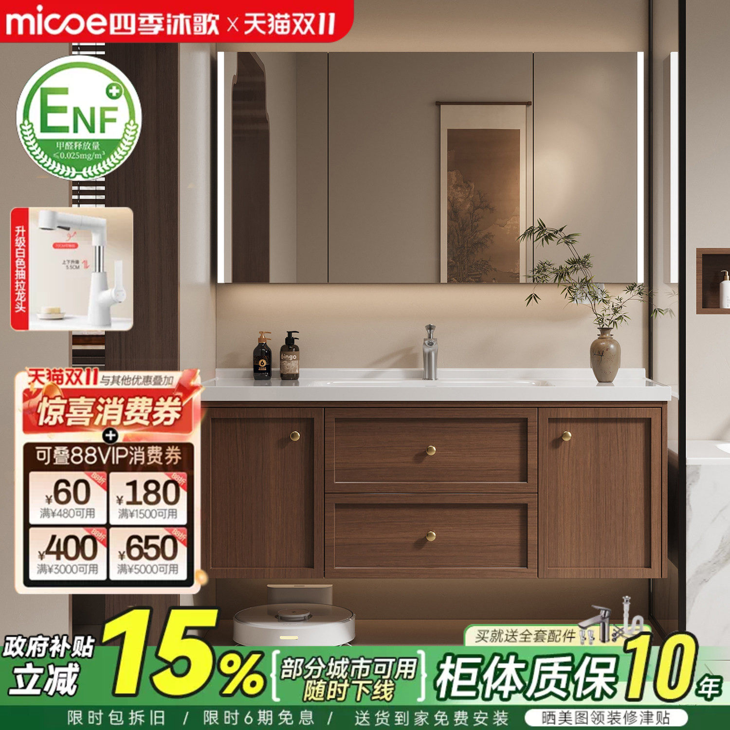 四季沐歌中古风一体陶瓷盆浴室柜组合卫生间洗手池洗脸盆柜洗漱台