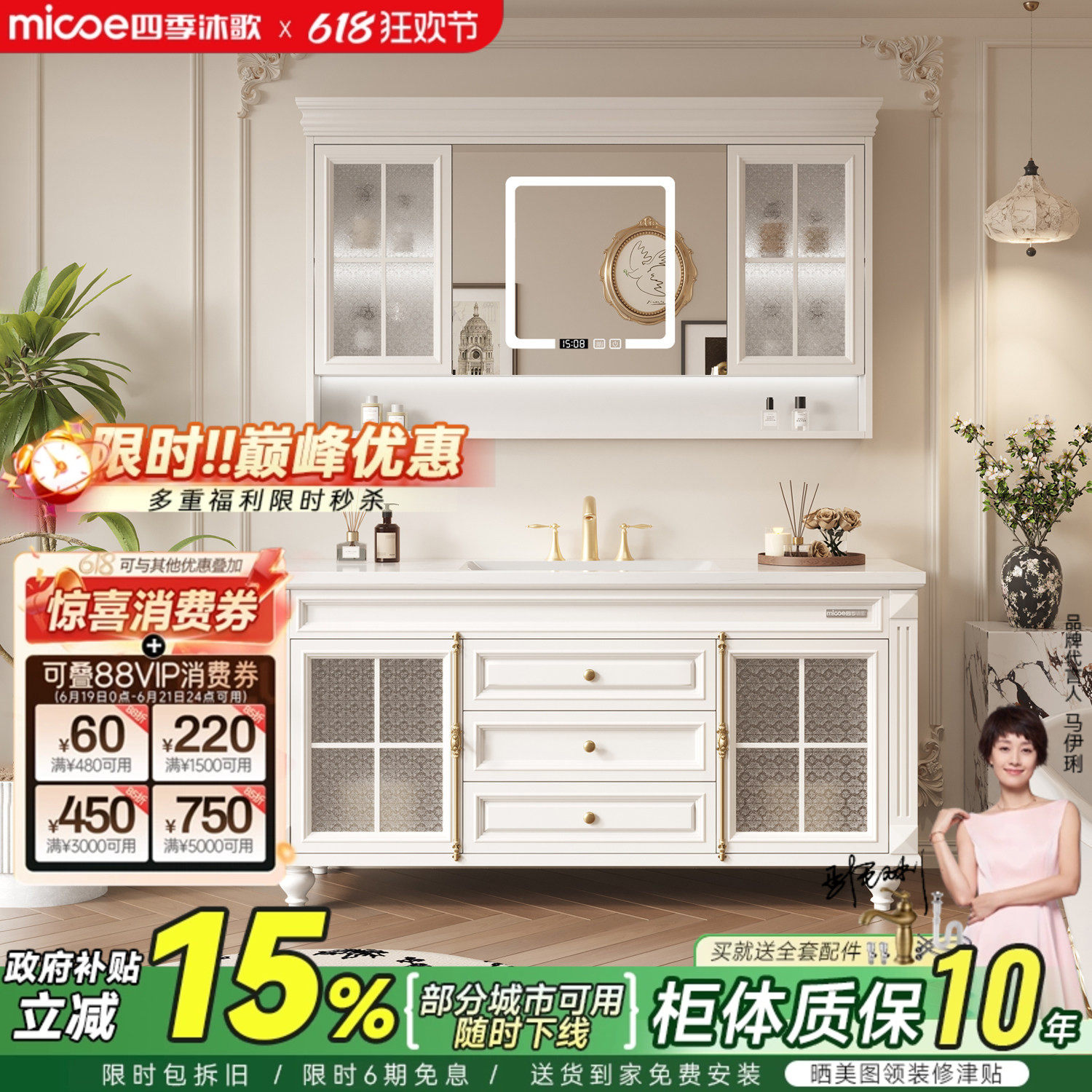 四季沐歌美式橡胶木浴室柜组合复古岩板陶瓷一体盆洗手脸盆洗漱台