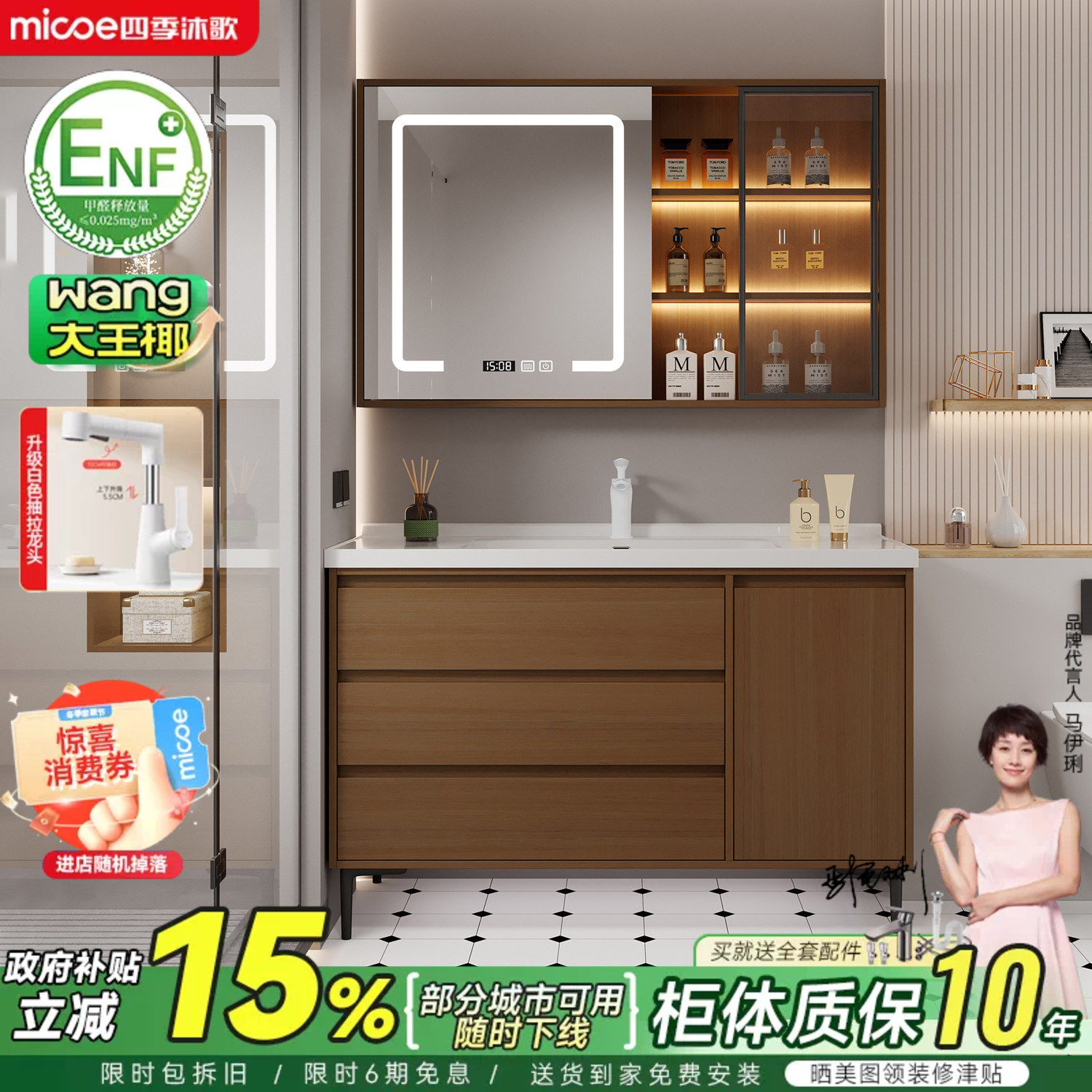 四季沐歌中古风浴室柜组合落地陶瓷一体盆卫生间洗手脸盆柜洗漱台