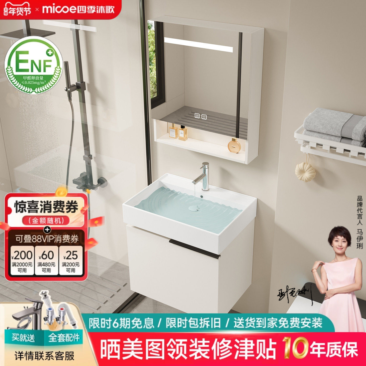 四季沐歌蜂窝铝浴室柜组合陶瓷一体小户型卫生间洗漱台洗脸手盆柜