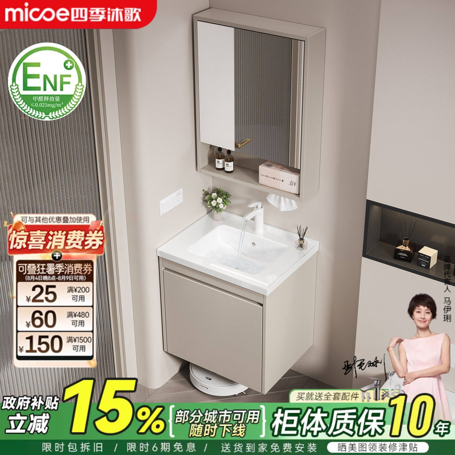 四季沐歌小户型浴室柜组合陶瓷一体盆卫生间洗漱台洗脸洗手台盆柜