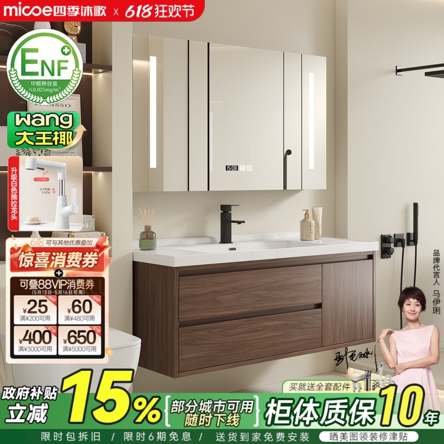 四季沐歌中古风陶瓷一体盆浴室柜组合卫生间洗手洗脸盆洗漱台盆柜