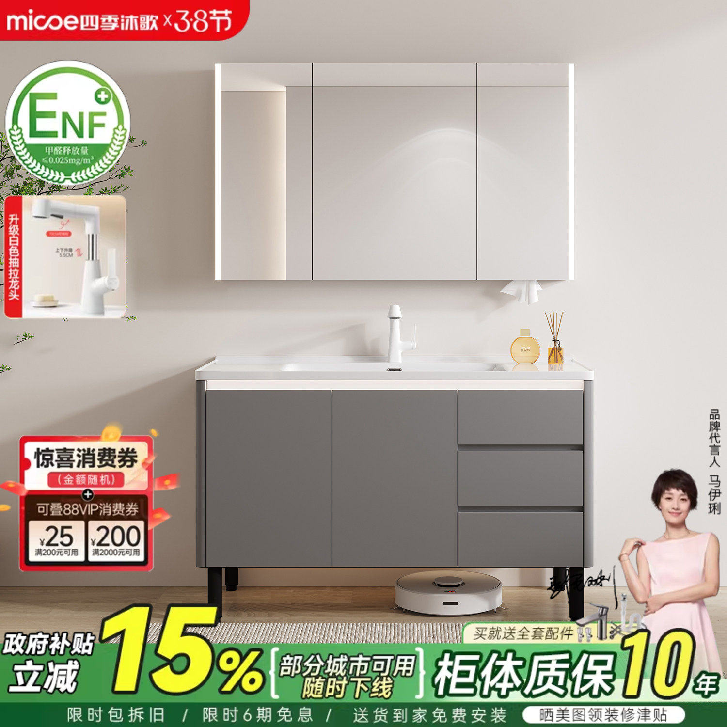 四季沐歌落地式蜂窝铝浴室柜陶瓷一体盆灰色洗漱台洗脸手盆柜组合