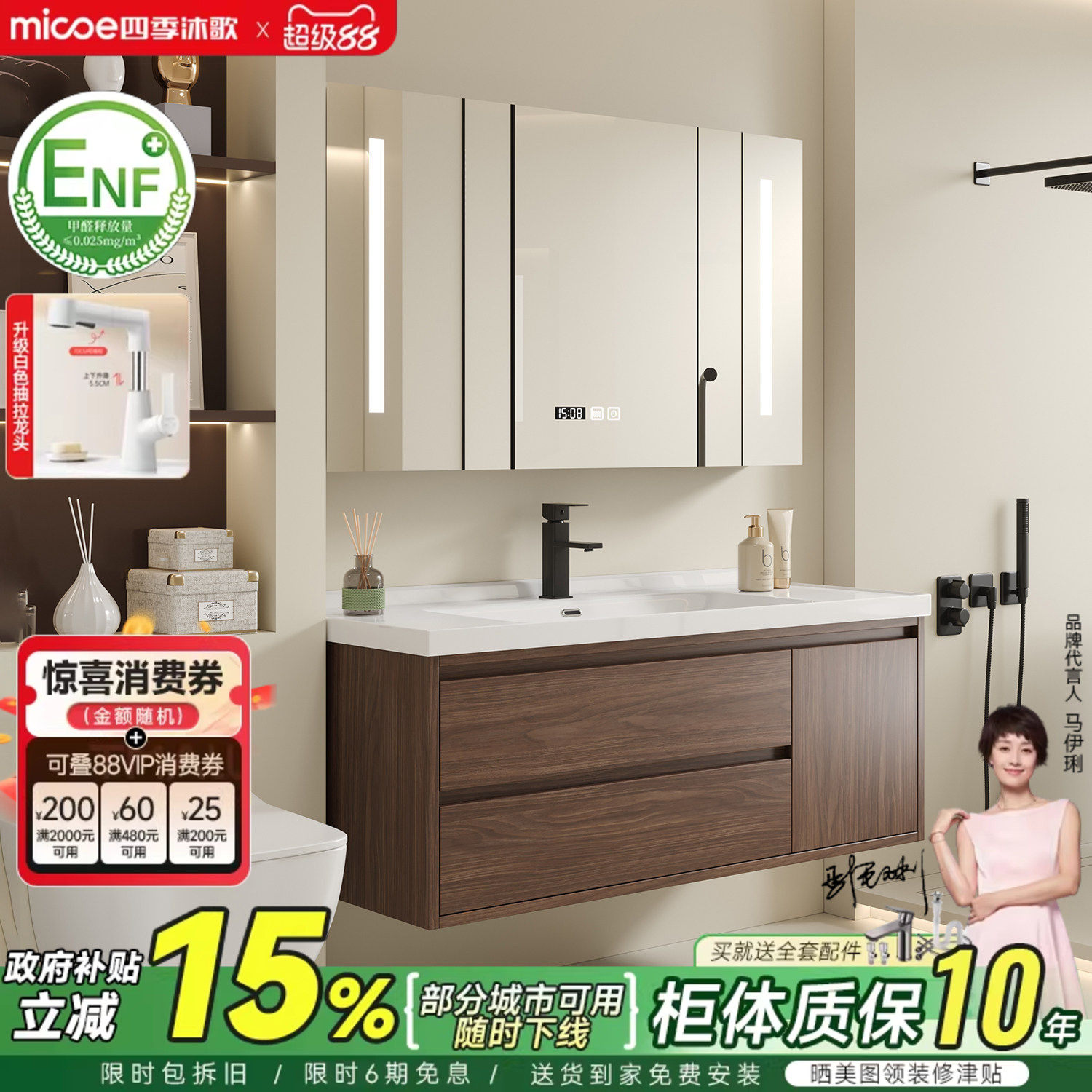 四季沐歌中古风陶瓷一体盆浴室柜组合卫生间洗手洗脸盆洗漱台盆柜