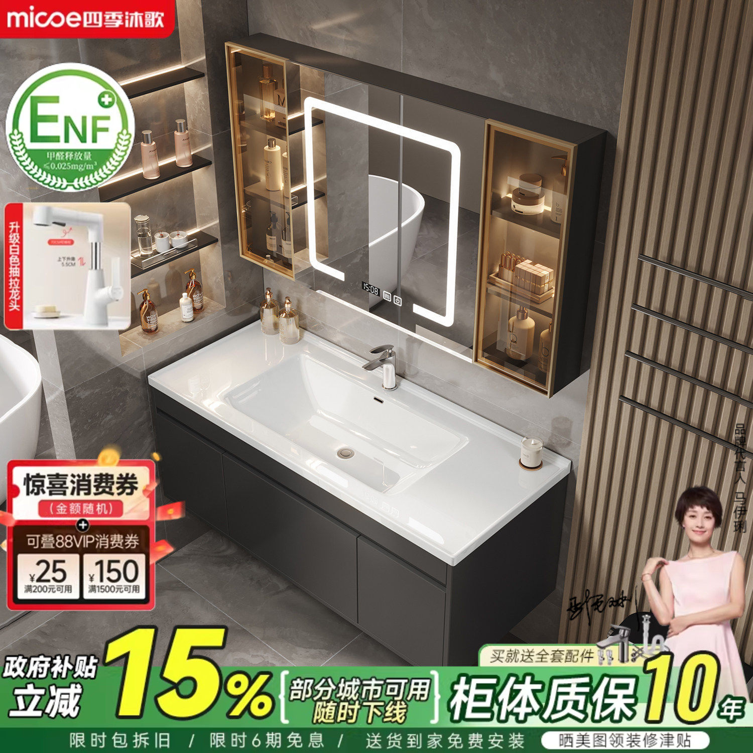 四季沐歌浴室柜组合现代简约陶瓷一体盆卫生间洗脸洗手台盆柜