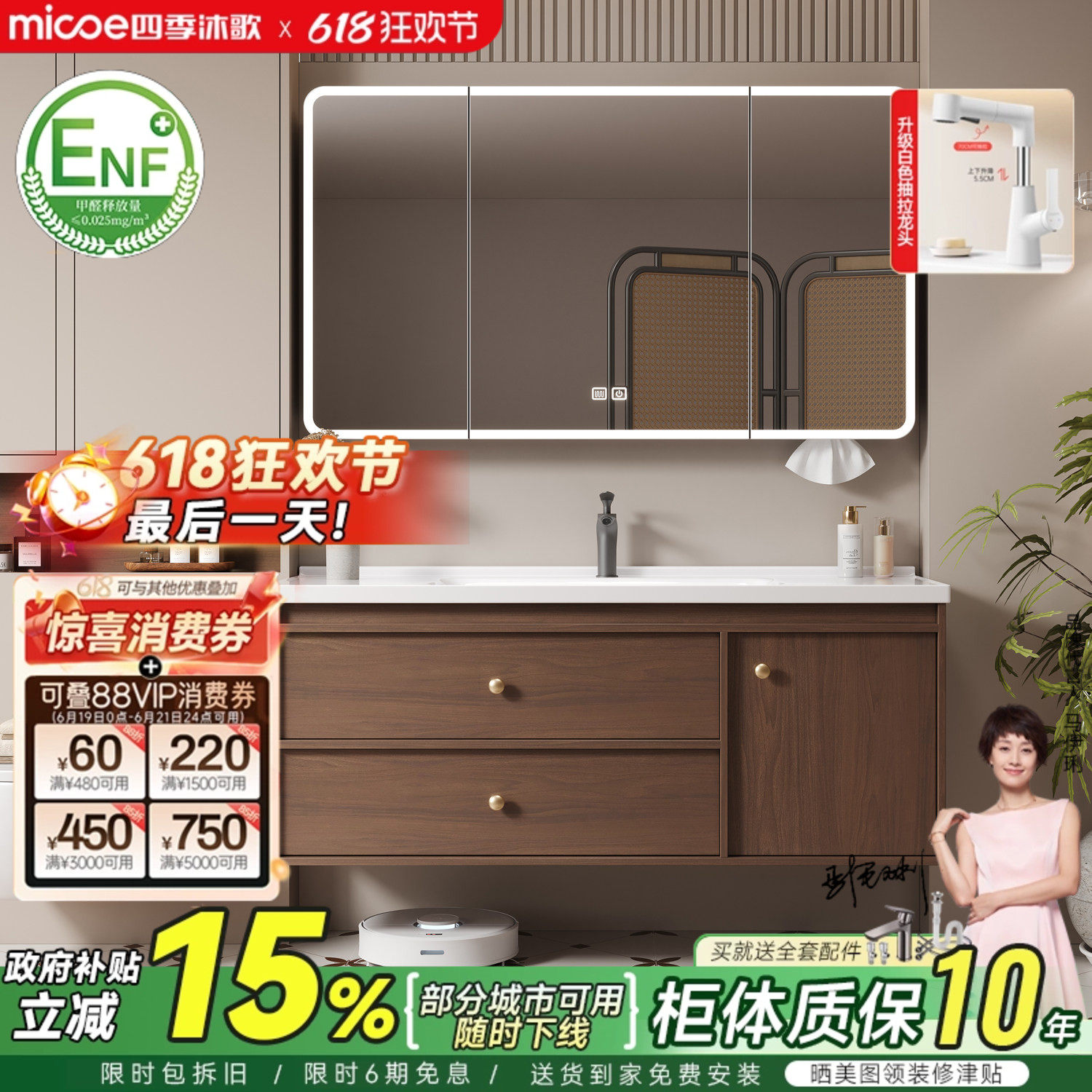 四季沐歌中古风陶瓷一体盆浴室柜组合卫生间洗手盆洗脸盆柜洗漱台